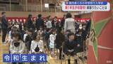 「新1年生が初登校 「頑張りたいことは？」　青森県内多くの小中学校で入学式」の画像1