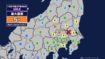 【地震】茨城県南部を震源とする最大震度5弱の地震が発生 津波の心配なし