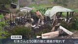 「「2階から炎が吹き出ている」 八戸市で住宅全焼　2人の遺体」の画像1