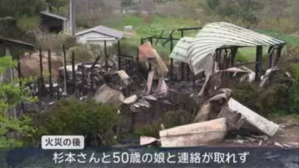 「2階から炎が吹き出ている」 八戸市で住宅全焼　2人の遺体