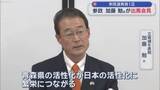 「衆院選青森1区　参政　加藤勉氏が出馬会見」の画像1