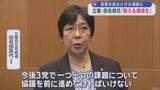 「言葉を詰まらせる場面も　立憲・田名部氏「戦える環境を」」の画像1