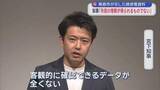 「宮下知事「青森市の除排雪資料は市民の理解得られない」」の画像1