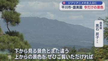 国指定の名勝「盛美園」　工事期間中だけ楽しめる景色とは…／青森県平川市
