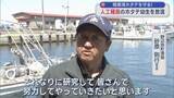 「人工種苗のホタテ幼生を海に放流　危機的な陸奥湾ホタテ対策」の画像1