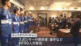 「ラインメール青森　新シーズンへの意気込みを語る」の画像1