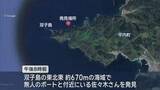 「釣りに出掛けた青森市の69歳男性　平内沖でヘリで救助も死亡確認」の画像1