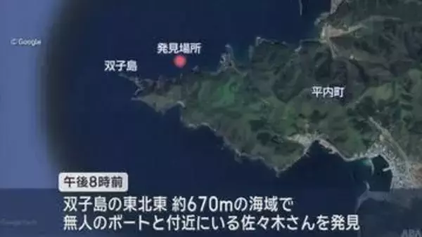 釣りに出掛けた青森市の69歳男性　平内沖でヘリで救助も死亡確認