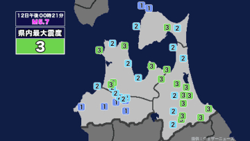 【地震】青森県内で震度3 青森県東方沖を震源とする最大震度3の地震が発生 津波警報等発表中