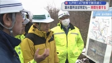 七戸町147世帯で断水続く　漏水箇所ほぼ特定も…時間を要する／青森