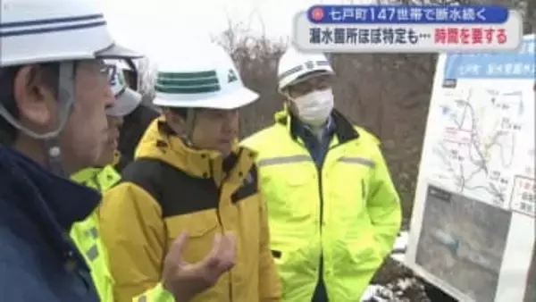 七戸町147世帯で断水続く　漏水箇所ほぼ特定も…時間を要する／青森