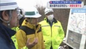 七戸町147世帯で断水続く　漏水箇所ほぼ特定も…時間を要する／青森