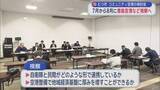「むつ市　コミュニティ空港の検討会　7月から8月に徳島空港など視察へ／青森県」の画像1