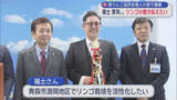 「青森県りんご品評会個人の部で優勝  福士寛和さん リンゴの魅力伝えたい」の画像1