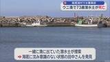 「「浮上してこない」　ウニ漁で73歳潜水士が死亡／青森・風間浦村」の画像1