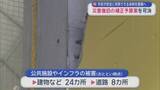 「市民が安全に利用できる体制を整備へ　災害復旧の補正予算案を可決／青森県むつ市」の画像1