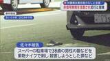「青森県おいらせ町の殺人未遂事件初公判　起訴事実認めるも無罪主張」の画像1