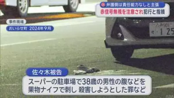 青森県おいらせ町の殺人未遂事件初公判　起訴事実認めるも無罪主張