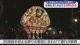 「“弘前ねぷた”が山口で初陣飾る　「金魚ねぷた」がルーツの夏祭り」の画像1