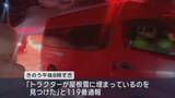 「青森市で雪害　屋根から落雪　70代男性死亡」の画像1