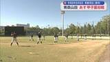 「令和8年8月8日　背番号8に期待！　青森山田　あす甲子園初戦」の画像1