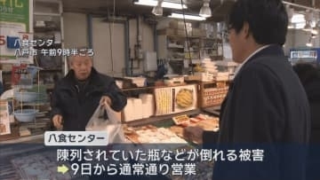 震度６強を観測した八戸市　初の週末を迎えるも観光客に影響が