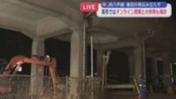 【中継】　JR八戸線　復旧の見込み立たず　高校ではオンライン授業との併用も検討