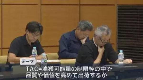 八戸市で初開催　「トロールイカ」の価値向上へ 意見交換会