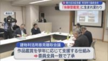 棟方志功記念館　利活用で最終会合　「体験型鑑賞」に生まれ変わり
