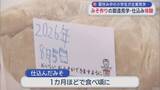 「小学生がみそ作りの仕込み体験　夏休み中の企業見学ツアー」の画像1