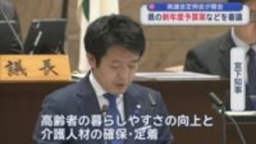 青森県議会定例会が開会　県の新年度予算案などを審議