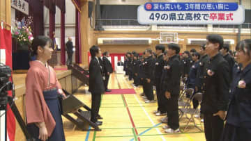 涙も笑いも　3年間の思い胸に　49の県立高校で卒業式／青森県