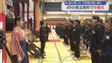 涙も笑いも　3年間の思い胸に　49の県立高校で卒業式／青森県