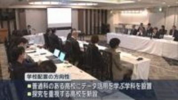 「データサイエンス学科」設置を検討　青森県立高校（東青地区）再編を議論