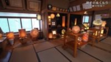 組子細工 伝統のぬくもり～紡ぐ灯火