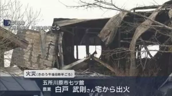 「五所川原市　住宅が全焼　女性1人死亡」の画像