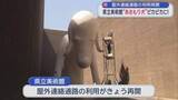 「“あおもり犬”ピカピカに！　青森県立美術館 屋外連絡通路の利用再開」の画像1