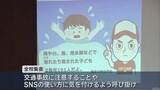 「多くの小中学校で22日から夏休み／青森県」の画像1