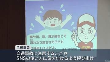 多くの小中学校で22日から夏休み／青森県