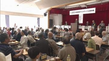 「青森囲碁フェスティバル」開催　小学生から９０代までが腕を競う
