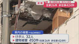 「最大震度6強　青森県内の被害　住家26件　非住家424件」の画像1