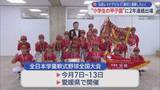 「“小学生の甲子園” に2年連続出場　弘前レッドデビルズ「絶対に優勝したい」」の画像1