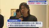 「八戸市美術館 開館5周年　日比野克彦さんの展覧会18日から」の画像1