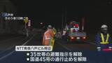 「震度６強の地震で損傷したＮＴＴ鉄塔「倒壊の恐れなし」避難指示解除」の画像1