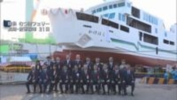 来年４月に就航「かけはし」　むつ湾フェリー新造船の進水式