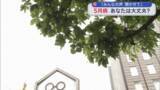 「“5月病”あなたは大丈夫？　【みんなの声 聞かせて】」の画像1