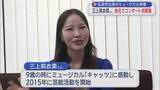 「ミュージカル俳優・三上莉衣菜さん（弘前市出身）　地元でソロコンサート初開催へ」の画像1