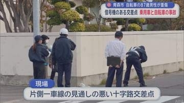 青森県内で交通事故相次ぐ　青森市と中泊町で2人重傷