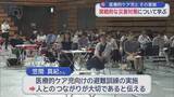 「医療的ケア児とその家族　実戦的な災害対策について学ぶ」の画像1