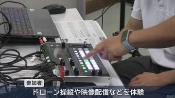 【青森・弘前市】ドローンや映像配信など 高校生が最新のデジタル技術学ぶ